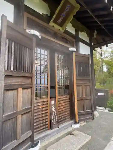 善峯寺(京都府)