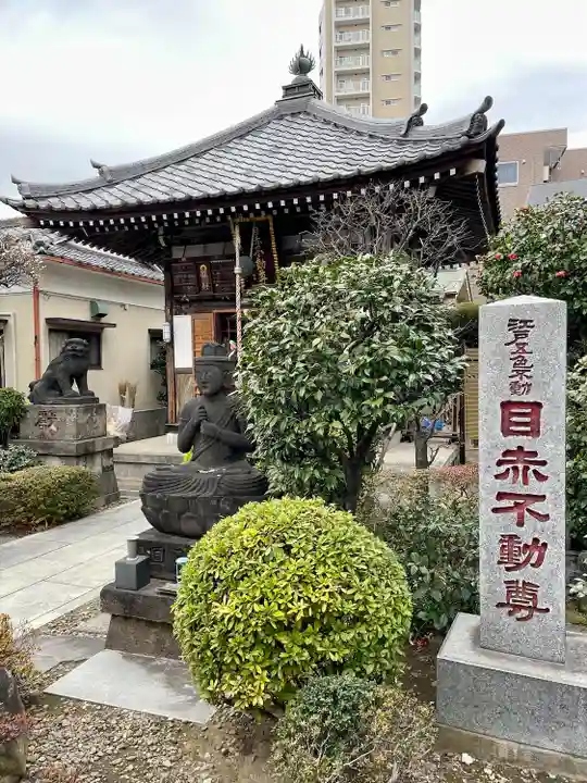 南谷寺(東京都)