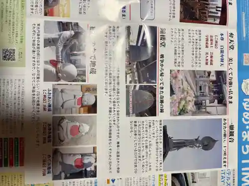 常光円満寺(大阪府)