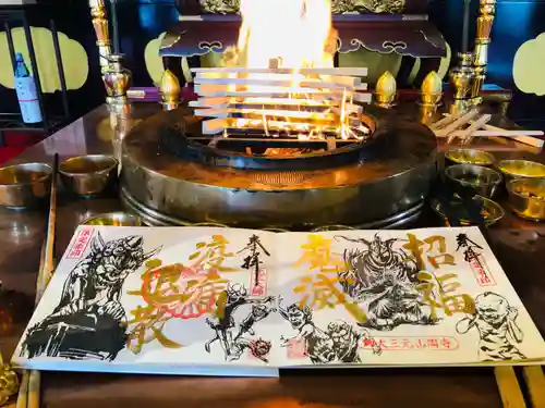 寺岡山元三大師の御朱印