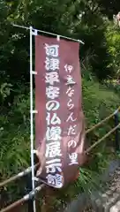 南禅寺の周辺