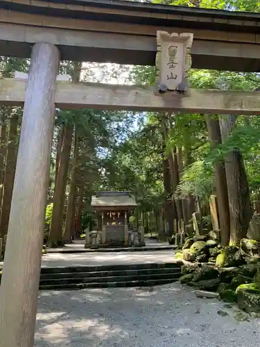 北口本宮冨士浅間神社の鳥居