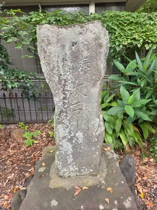 印内八坂神社(千葉県)