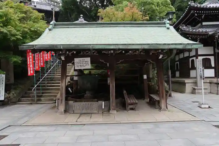 朝護孫子寺の手水舎