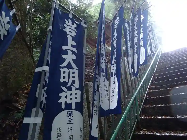 岩上神社のその他建物