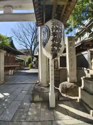 鐵砲洲稲荷神社(東京都)