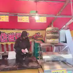 京都ゑびす神社(京都府)