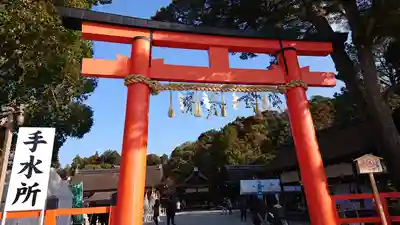 賀茂別雷神社（上賀茂神社）(京都府)