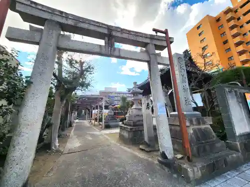 お菊神社の鳥居