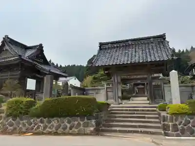 正乗寺(秋田県)