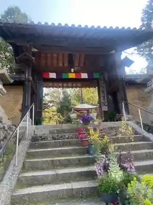 慈尊院(和歌山県)