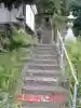 三嶋神社(神奈川県)