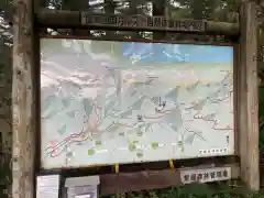 石鎚神社頂上社(愛媛県)