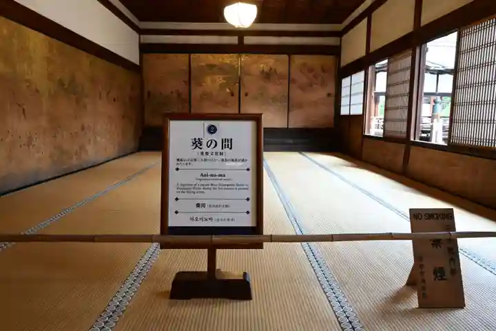 三宝院(三宝院門跡)(京都府)