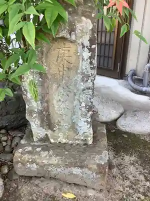 山の子社のその他建物