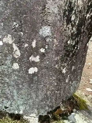 生蓮寺 跡(岐阜県)