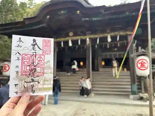 金刀比羅宮の{uncategorized: "未分類", other: "その他", undefined: "問題あり", building: "その他建物", grave: "お墓", sacred_gate: "鳥居", guardian: "狛犬", statue: "像", buddha: "仏像", history: "歴史", nature: "自然", garden: "庭園", animal: "動物", pagoda: "塔", temizu: "手水舎", mountain_gate: "山門・神門", sanctuary: "本殿・本堂", subordinate: "末社・摂社", art: "芸術", scenery: "景色", jizo: "地蔵", ema: "絵馬", goshuin: "御朱印", omikuji: "おみくじ", items: "授与品その他", amulet: "お守り", goshuincho: "御朱印帳", eats: "食事", festival: "お祭り", votive_dance: "神楽", shichigosan: "七五三参", wedding: "結婚式", experience: "体験その他", initially: "初詣", around: "周辺", anti_infection: "感染症対策"}