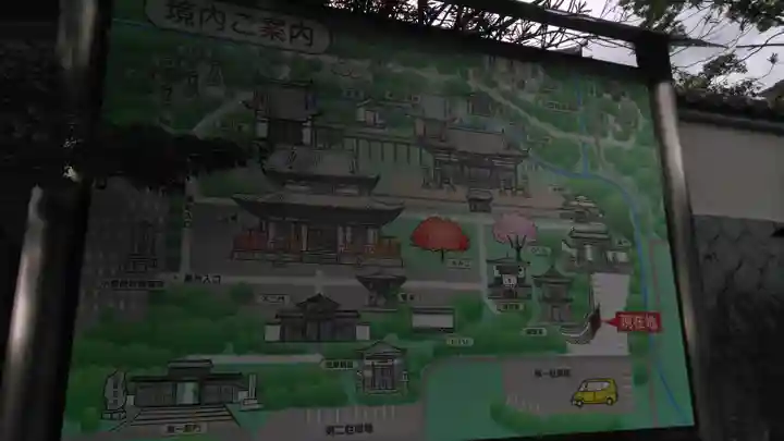 広壽山 福聚寺(福岡県)