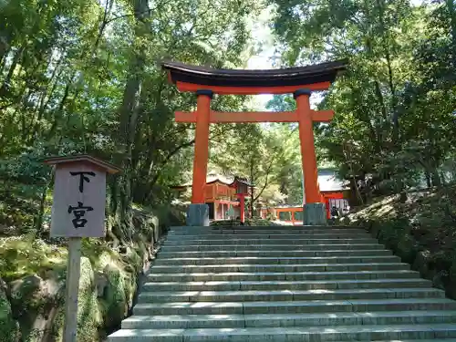 宇佐神宮の鳥居