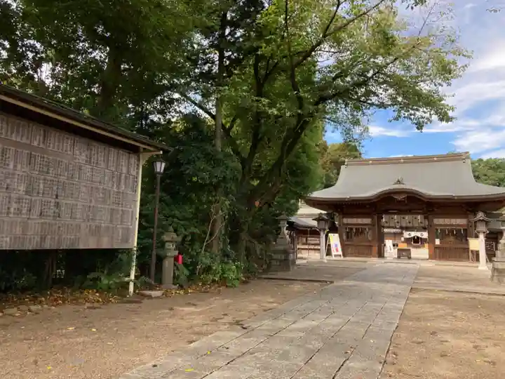 須賀神社(栃木県)