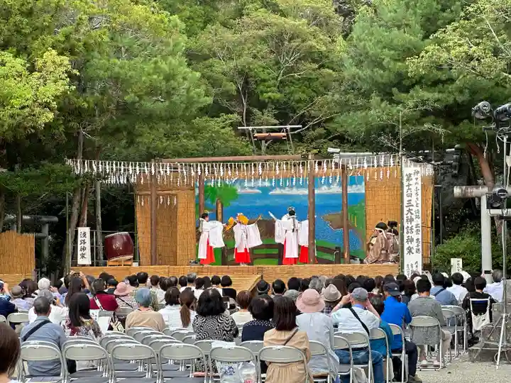 伊弉諾神宮(兵庫県)