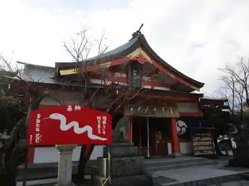紅葉八幡宮(福岡県)