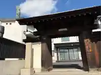 大聖寺の山門・神門