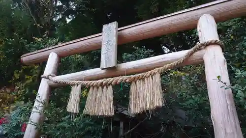 荒立神社の鳥居