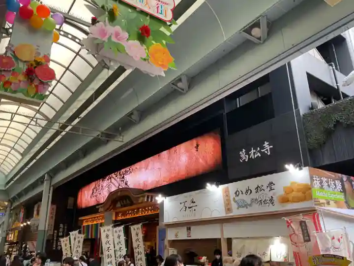 万松寺(愛知県)