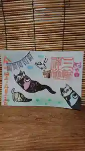 三輪神社の御朱印 2022年05月22日(日)〜(2022年05月21日(土) 19時15分32秒投稿)