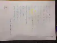 仁玄寺の体験その他