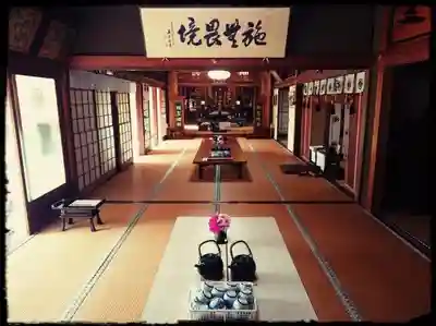 神谷山持明院の本殿・本堂