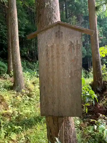 長福寺の歴史