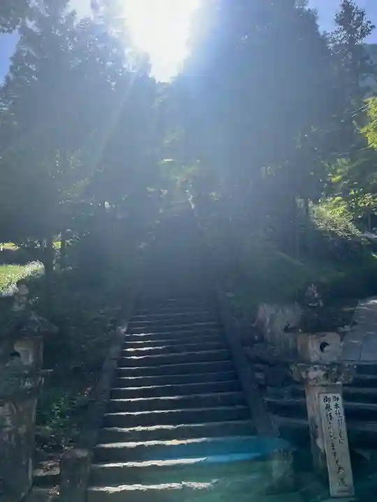 妙義神社(群馬県)
