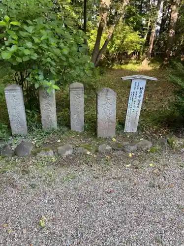 竹林寺のその他建物