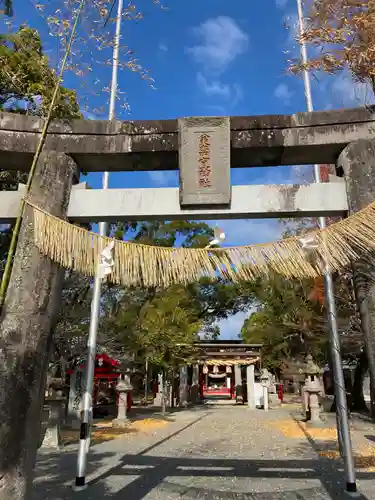 美奈宜神社の鳥居