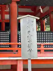 日御碕神社(島根県)