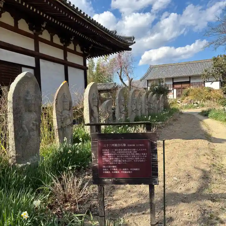 般若寺 ❁コスモス寺❁(奈良県)