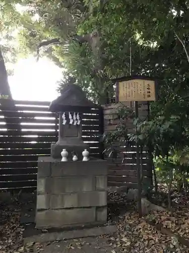 鎮守氷川神社の末社