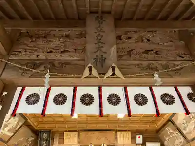 幣立神宮(熊本県)