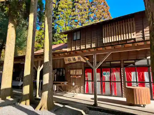 和気神社(鹿児島県)