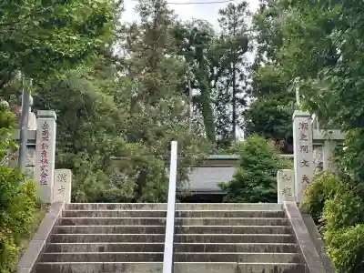 永谷天満宮(神奈川県)
