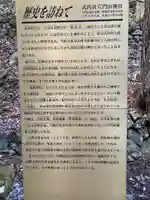 穴門山神社(岡山県)