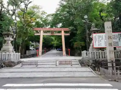 枚岡神社の鳥居