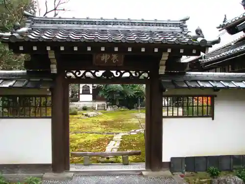 祥瑞寺(滋賀県)