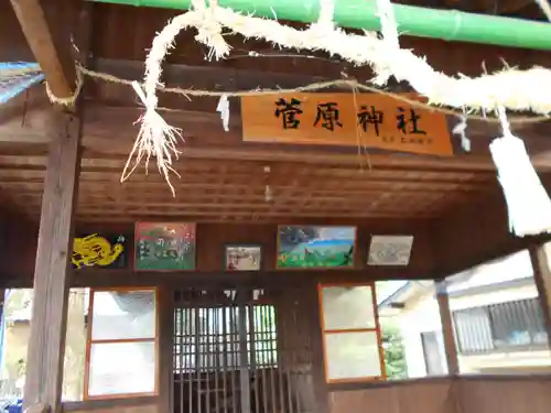 前田神社の本殿