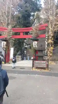 愛宕神社(東京都)