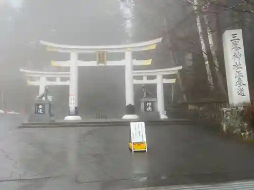 三峯神社(埼玉県)