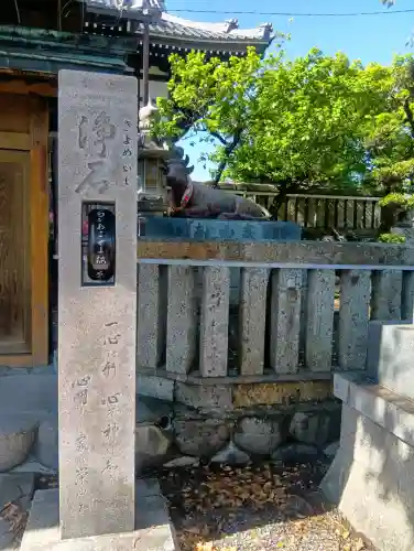 天神神社（柳津天神神社）の{uncategorized: "未分類", other: "その他", undefined: "問題あり", building: "その他建物", grave: "お墓", sacred_gate: "鳥居", guardian: "狛犬", statue: "像", buddha: "仏像", history: "歴史", nature: "自然", garden: "庭園", animal: "動物", pagoda: "塔", temizu: "手水舎", mountain_gate: "山門・神門", sanctuary: "本殿・本堂", subordinate: "末社・摂社", art: "芸術", scenery: "景色", jizo: "地蔵", ema: "絵馬", goshuin: "御朱印", omikuji: "おみくじ", items: "授与品その他", amulet: "お守り", goshuincho: "御朱印帳", eats: "食事", festival: "お祭り", votive_dance: "神楽", shichigosan: "七五三参", wedding: "結婚式", experience: "体験その他", initially: "初詣", around: "周辺", anti_infection: "感染症対策"}