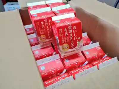 雨竜　専福寺(北海道)